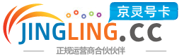 铜陵172号卡网 - 全国流量卡办理 | 手机卡免费申请 | 号卡代理